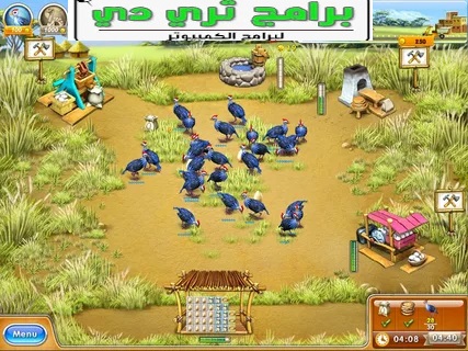 لعبة مزرعة الحيوانات 3
