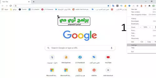 تحميل جوجل كروم عربى